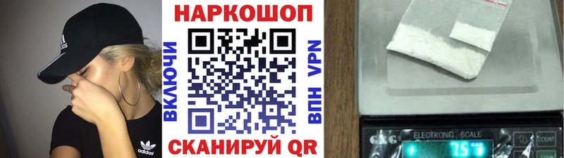 Купить закладку Метамфетамин  Cocaine  Амфетамин  Каннабис  МЕФ  Alpha PVP  Вилюйск