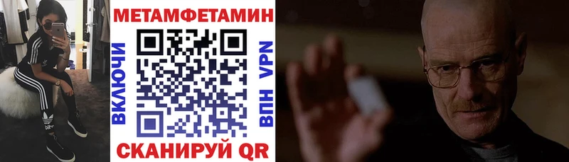 АМФ Premium  Купить закладки  Вилюйск 