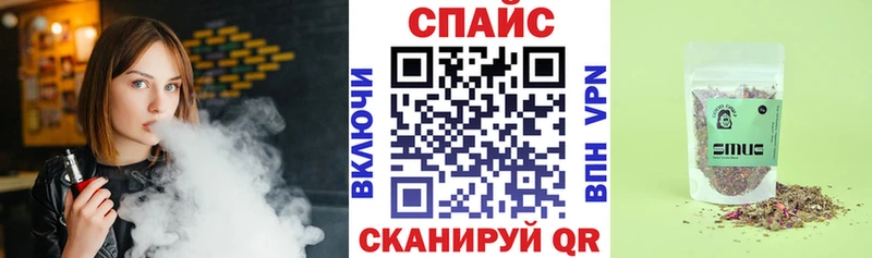 Бутират жидкий экстази Купить Вилюйск