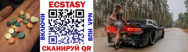 Купить  Вилюйск  Ecstasy mix 