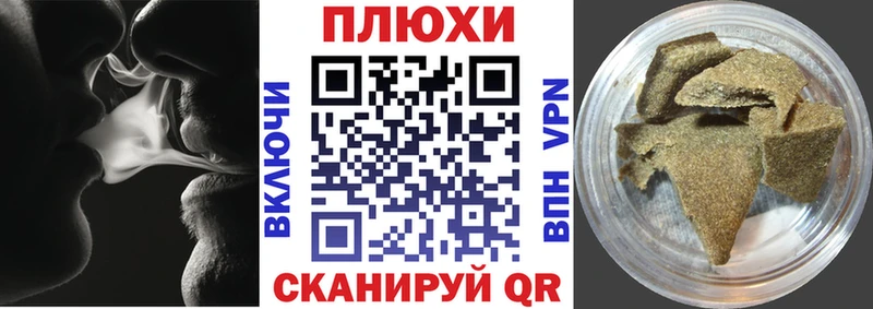 Купить где  Вилюйск  ГАШИШ хэш 