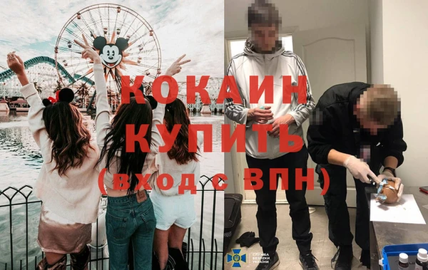 кокаин VHQ Козельск