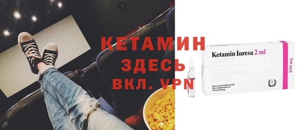 кокаин VHQ Козельск
