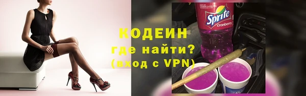 кокаин VHQ Козельск