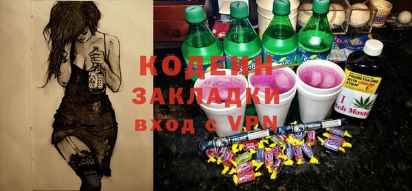 mdma Козловка