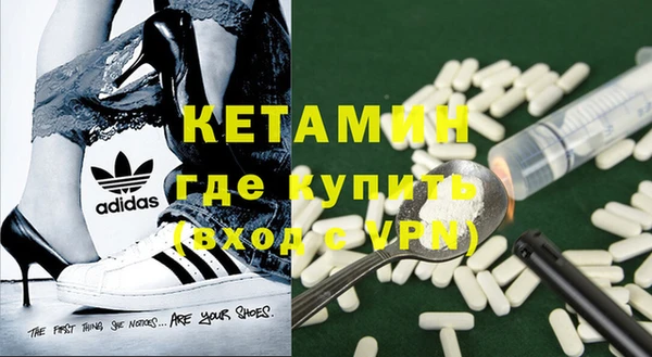 кокаин VHQ Козельск