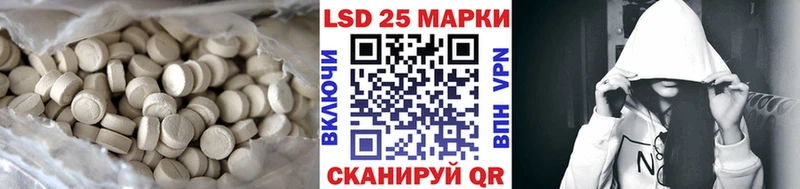 Купить где  Вилюйск  Лсд 25 экстази кислота 