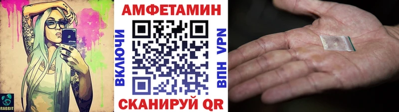 Купить  Вилюйск  Метамфетамин Methamphetamine 