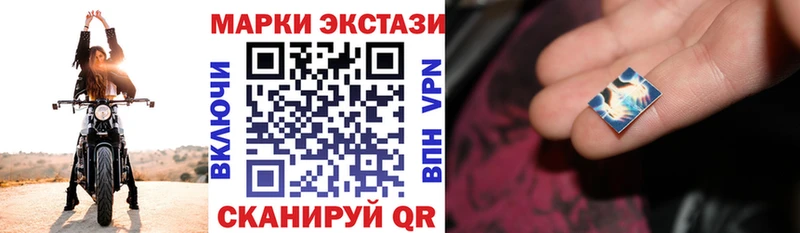Марки NBOMe 1,5мг  Купить где  Вилюйск 