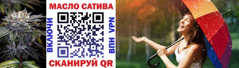 Дистиллят ТГК Wax  Купить закладки  Вилюйск 